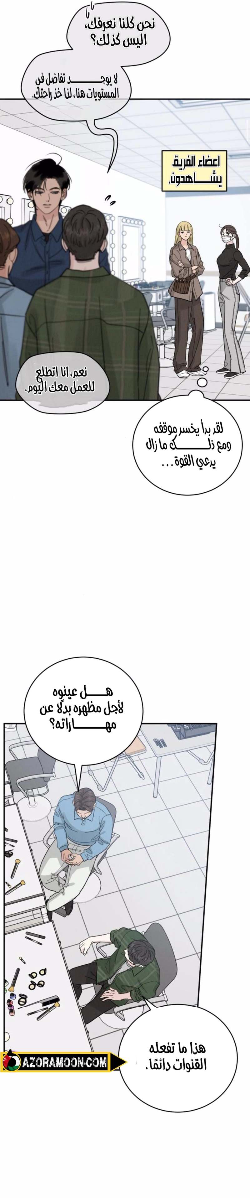 الصفحة 13