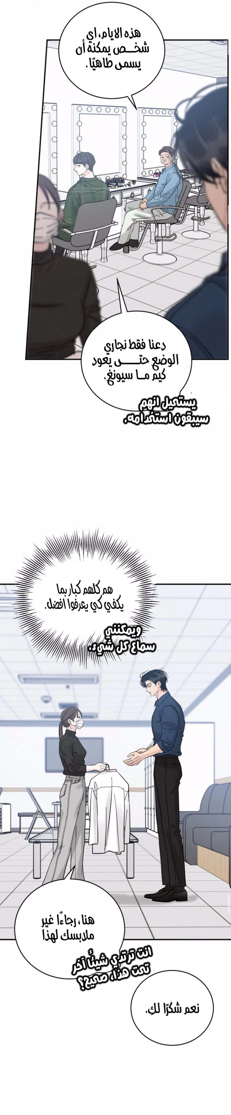 الصفحة 14