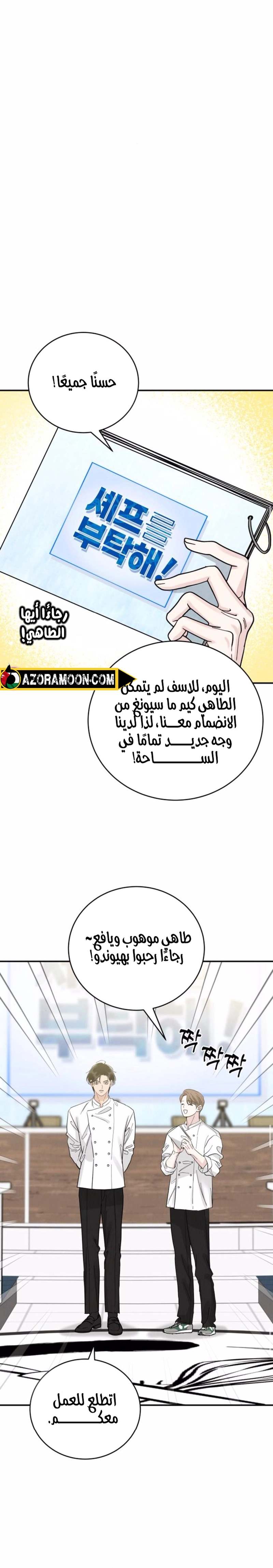 الصفحة 16