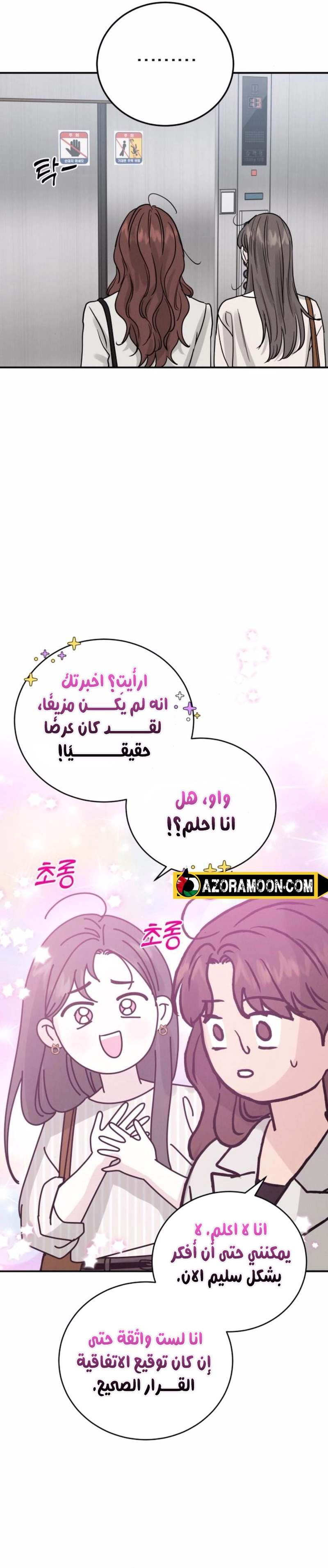 الصفحة 24