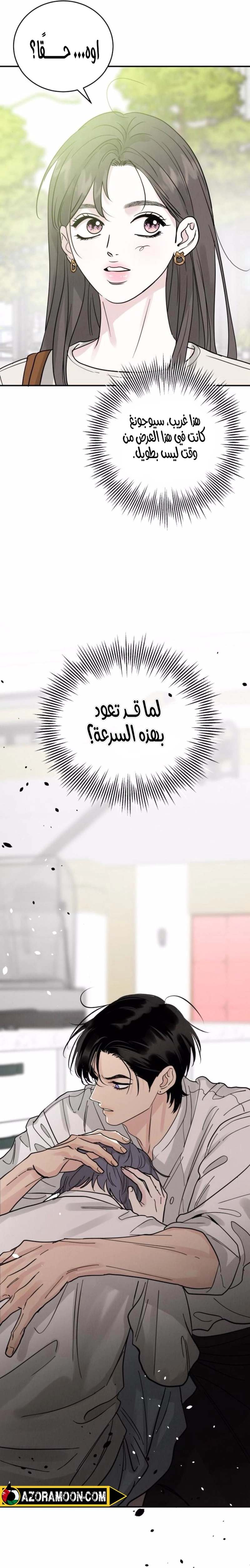 الصفحة 28