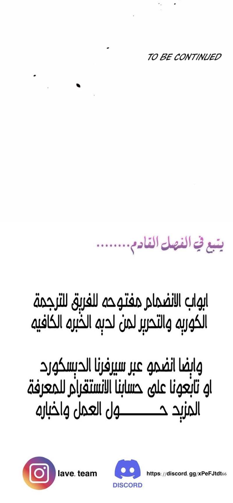 الصفحة 29
