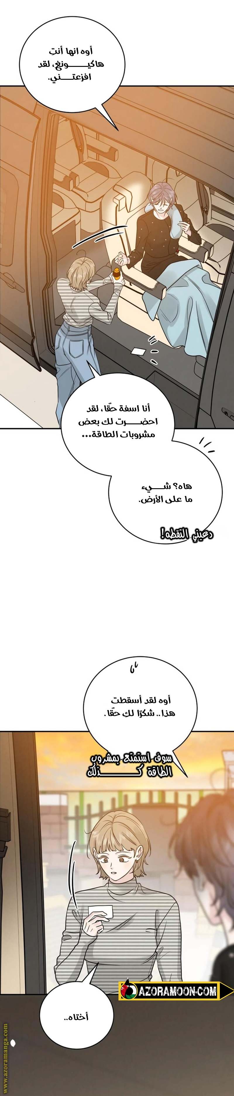 الصفحة 5