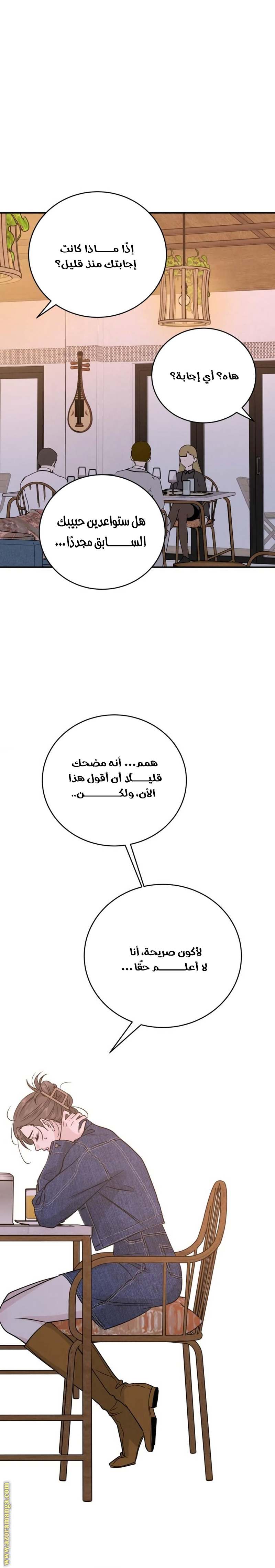 الصفحة 16