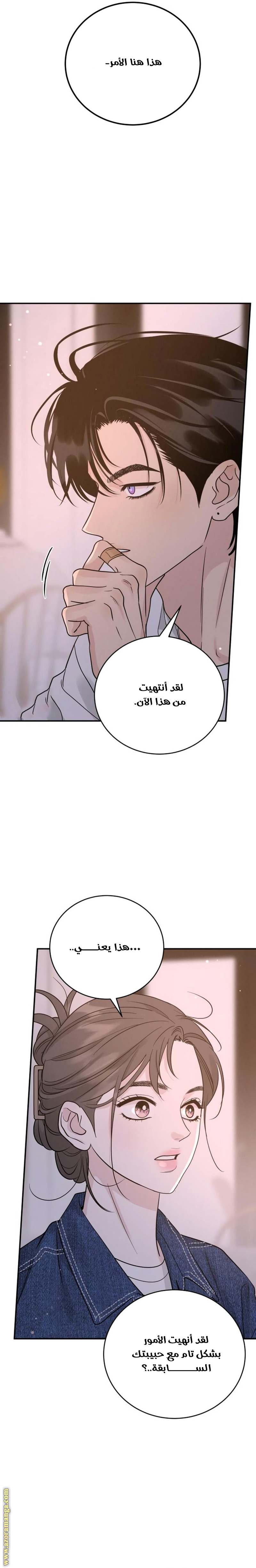 الصفحة 18
