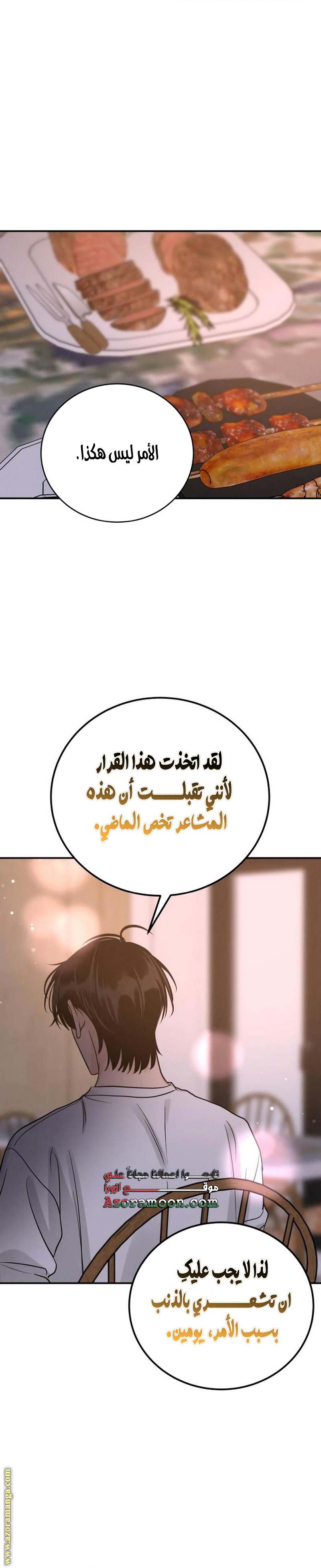 الصفحة 21