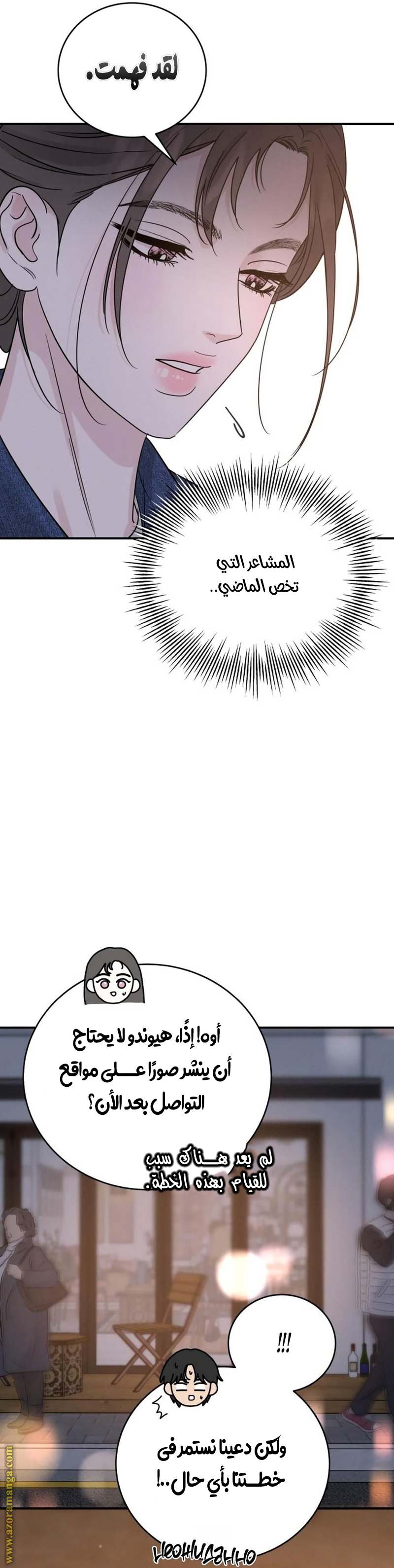 الصفحة 22