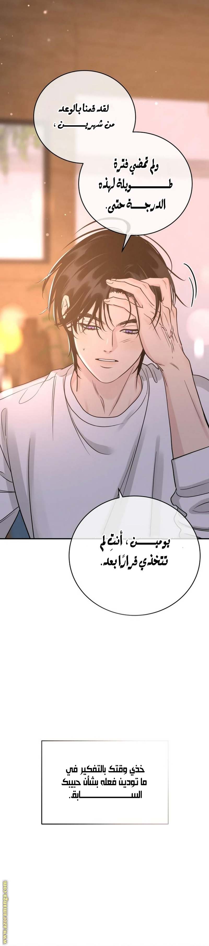 الصفحة 23
