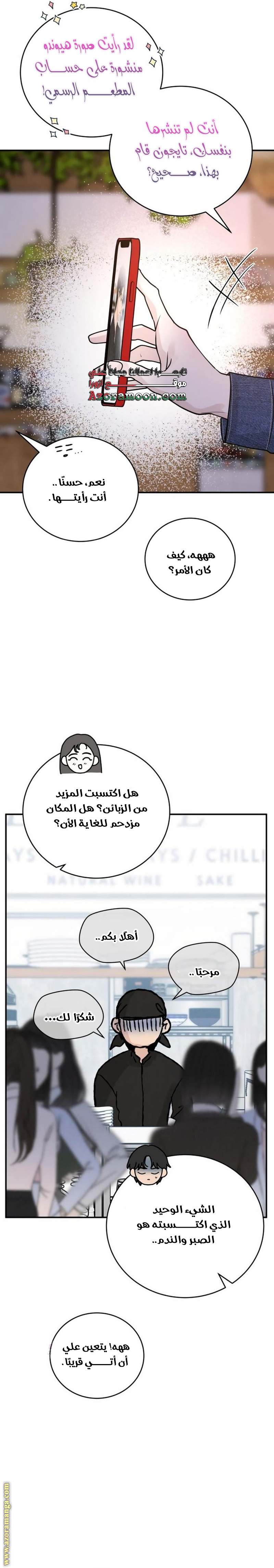 الصفحة 26
