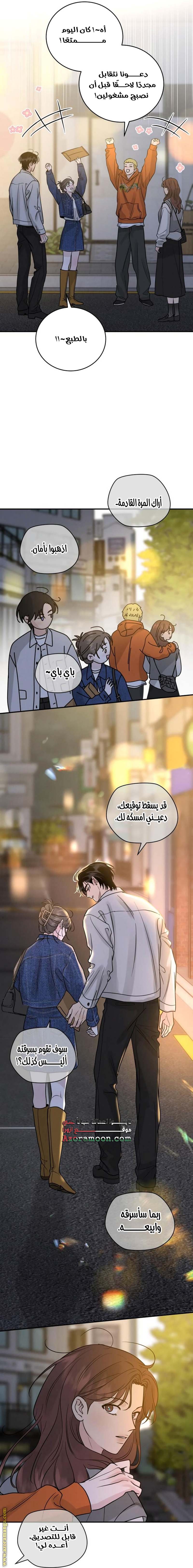 الصفحة 31