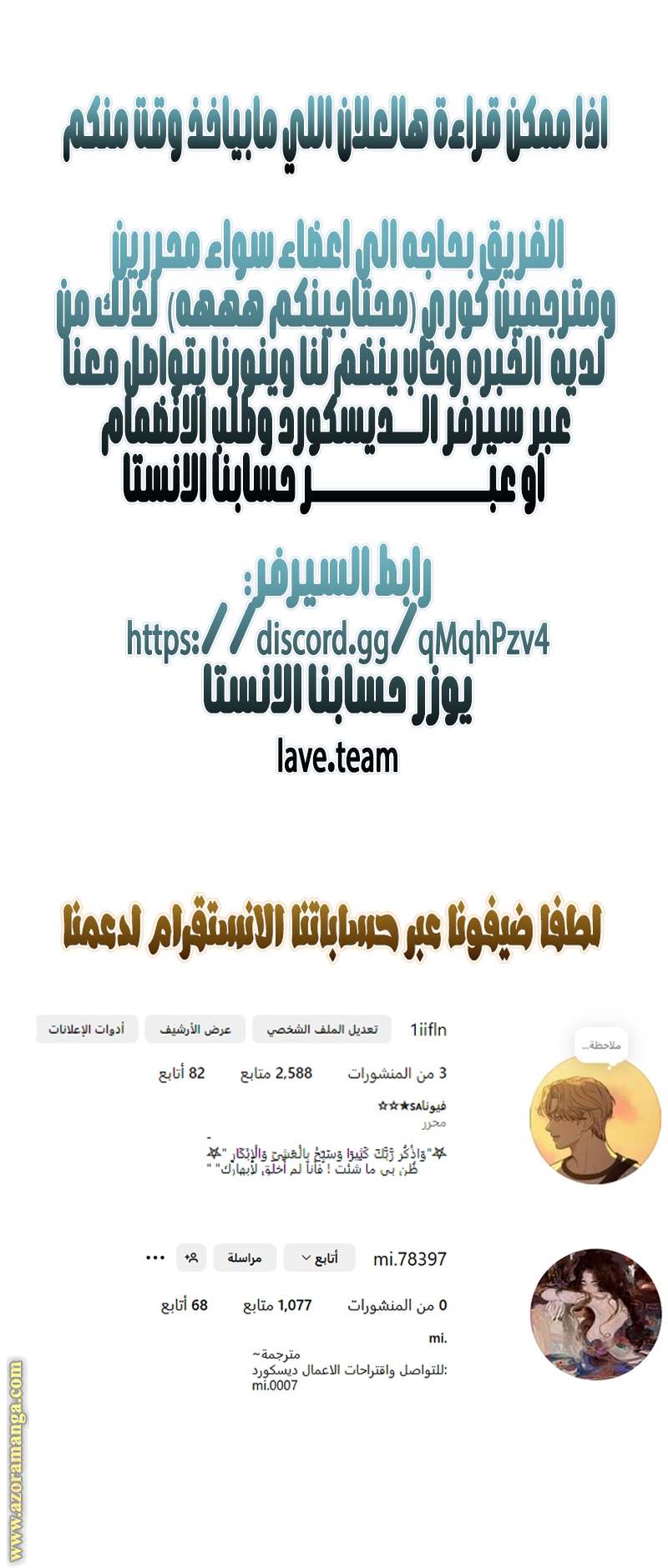 الصفحة 33