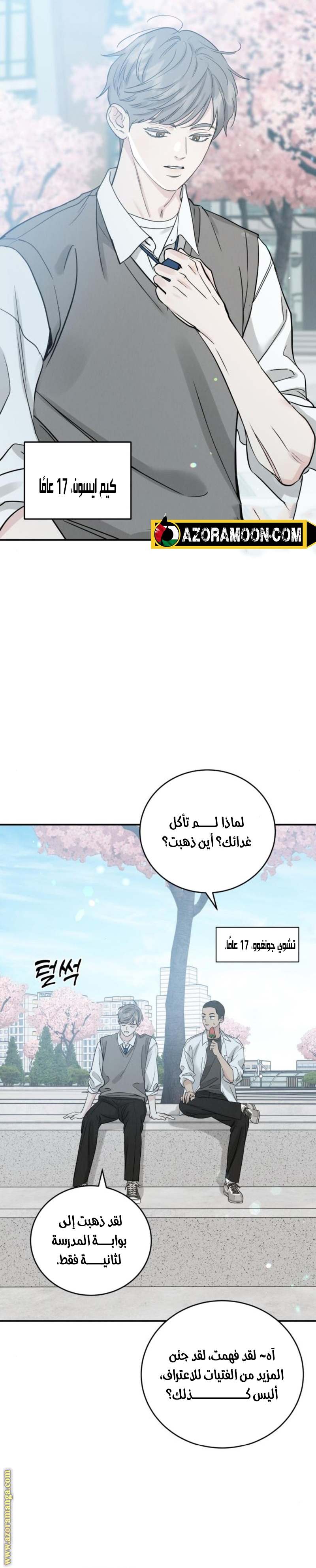 الصفحة 10