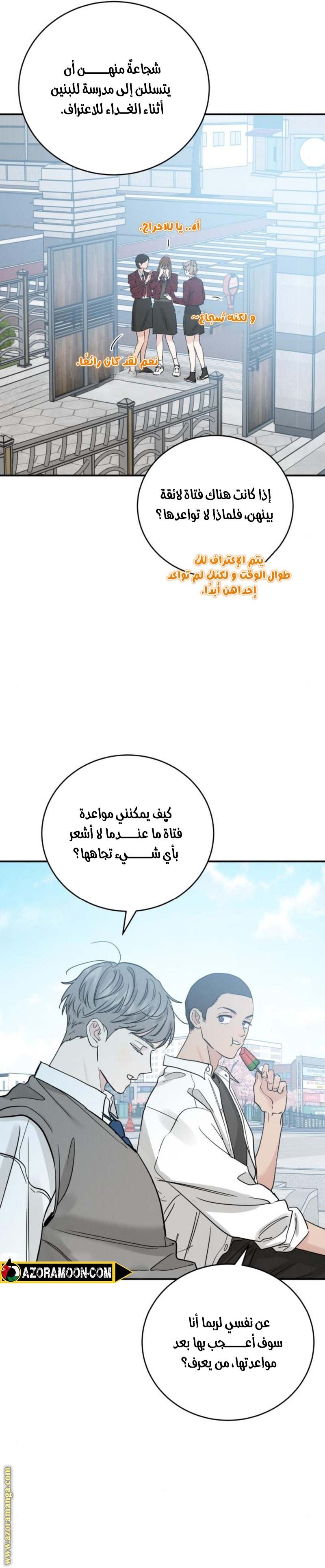 الصفحة 11
