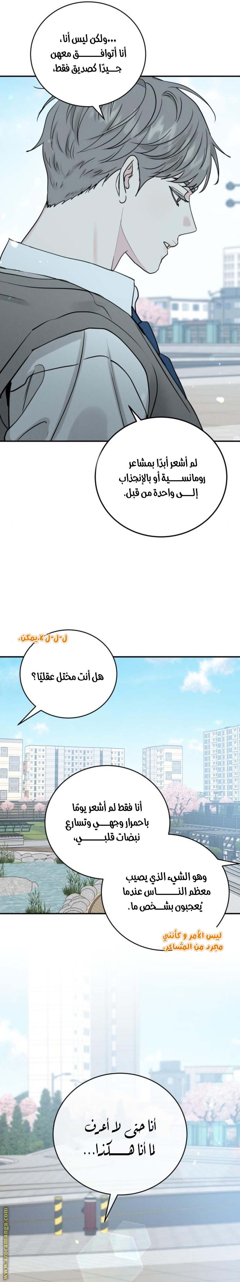 الصفحة 12