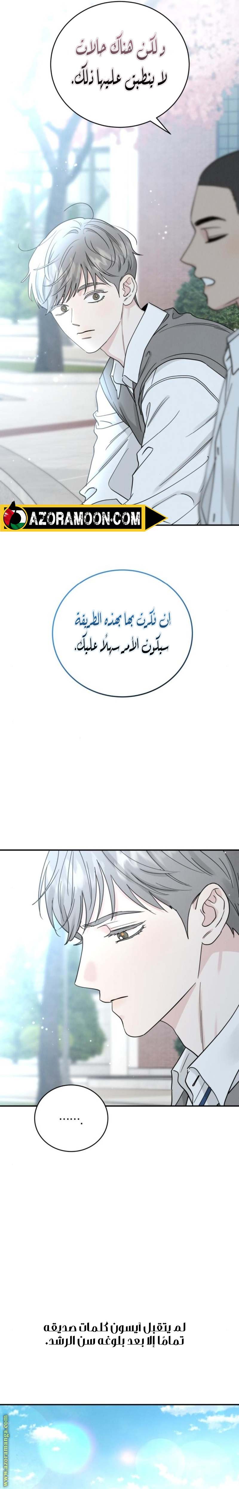 الصفحة 15