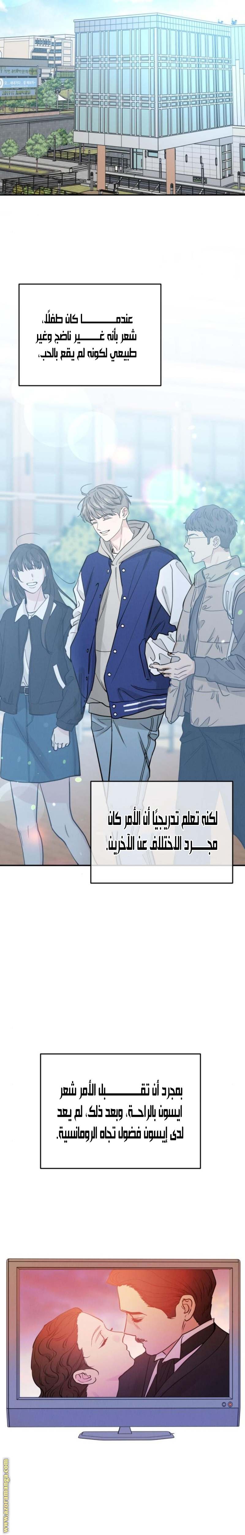 الصفحة 16