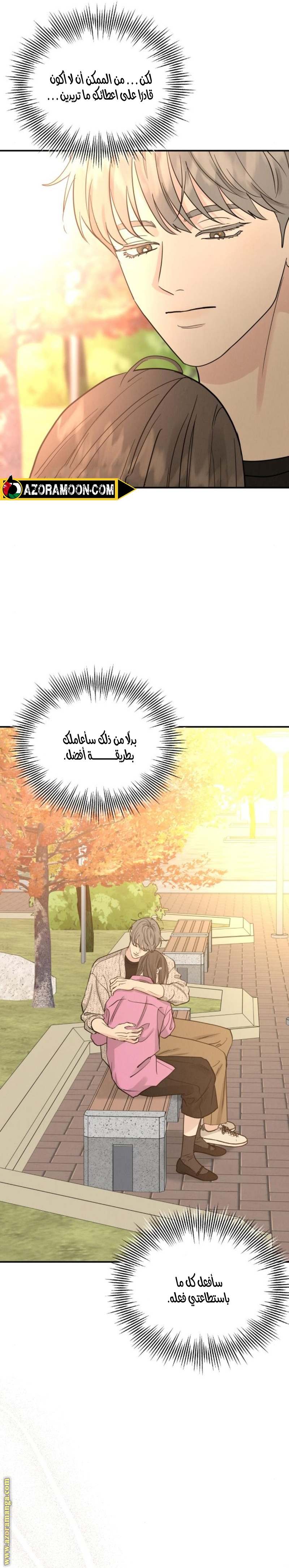الصفحة 22