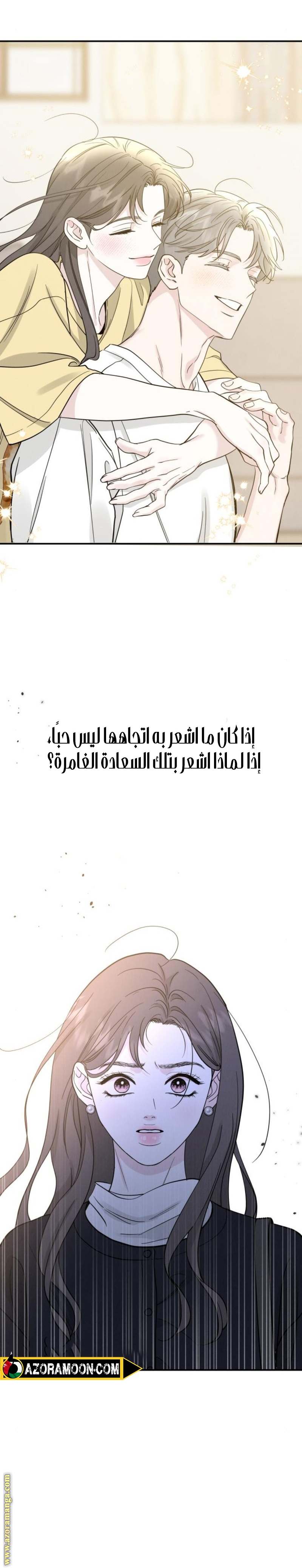 الصفحة 24