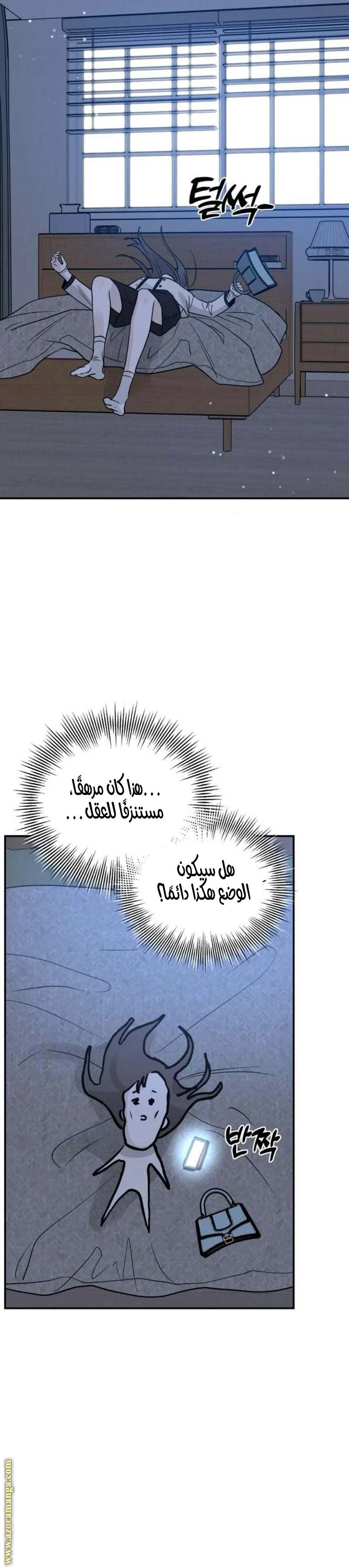 الصفحة 7