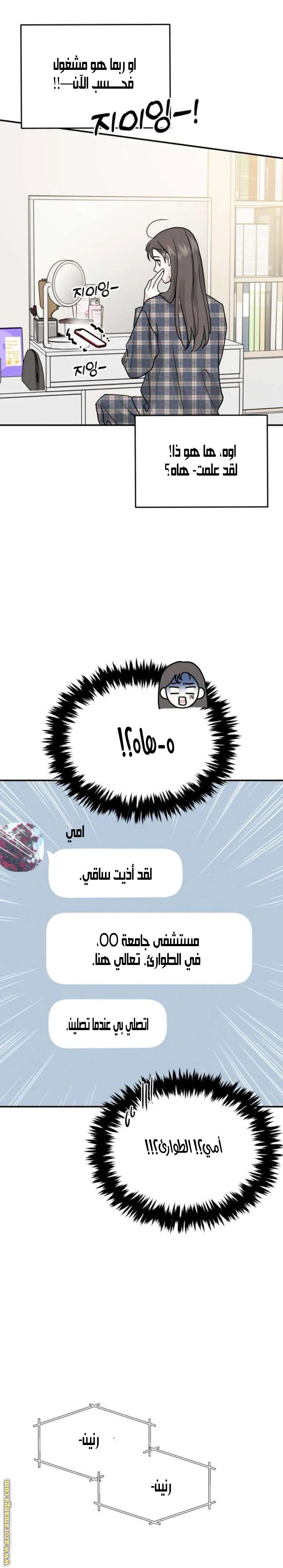 الصفحة 10