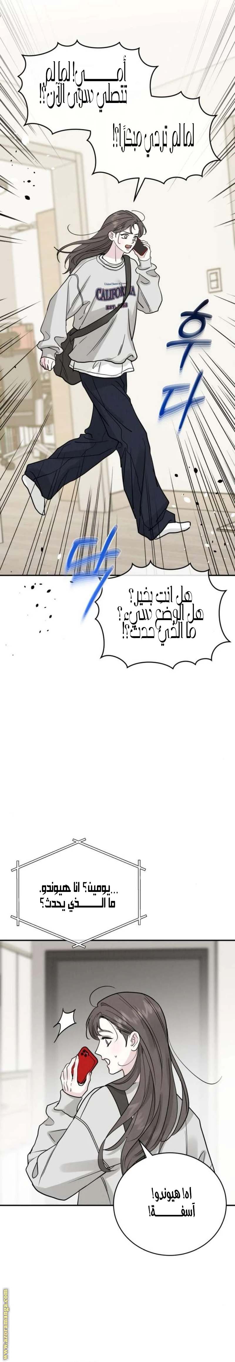 الصفحة 12