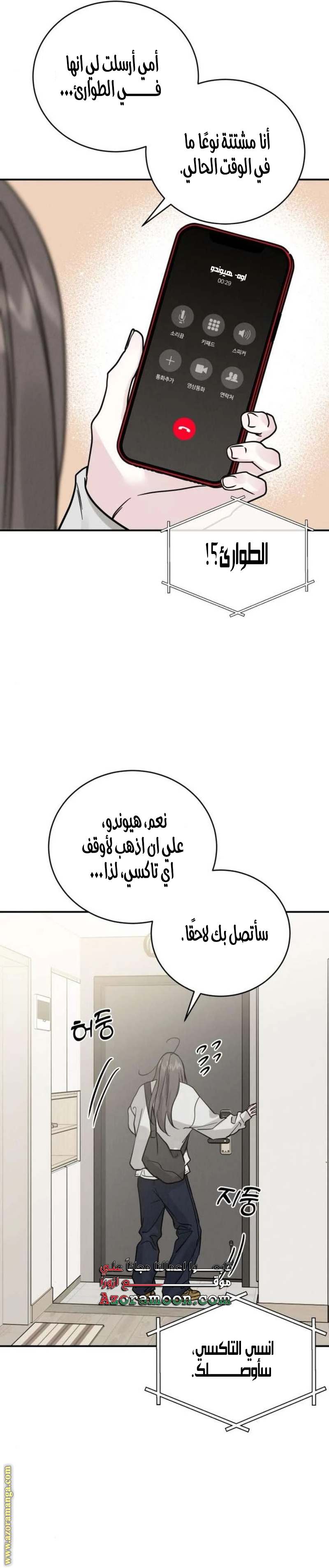 الصفحة 13