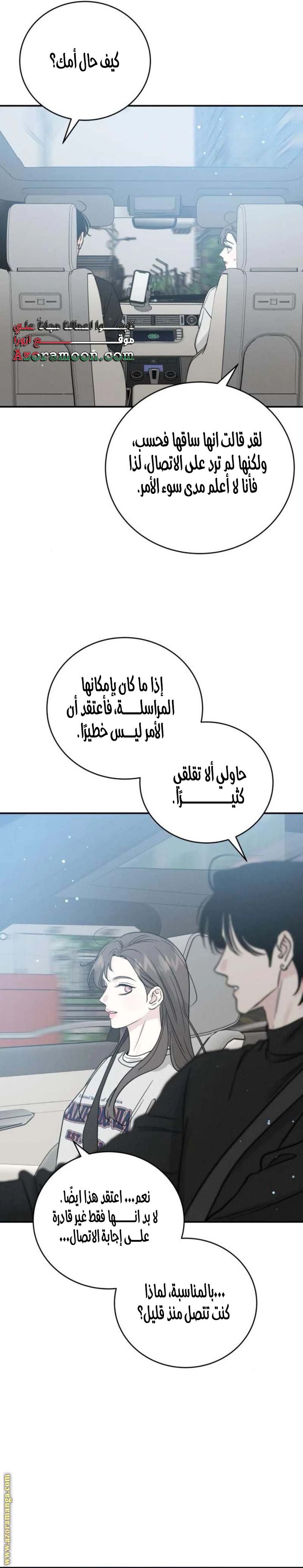 الصفحة 16