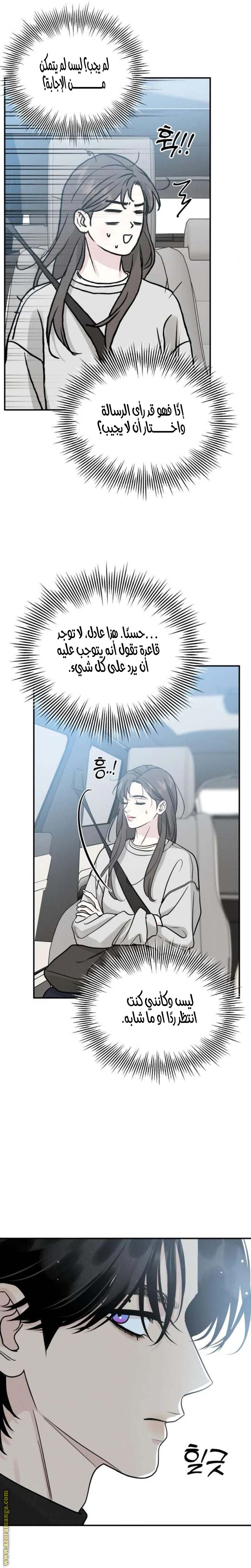 الصفحة 18