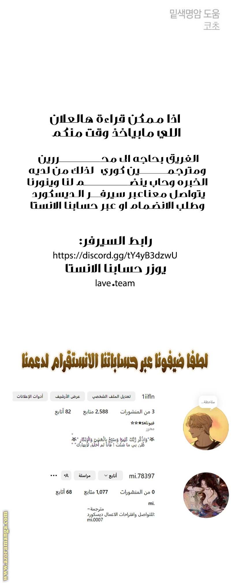 الصفحة 25
