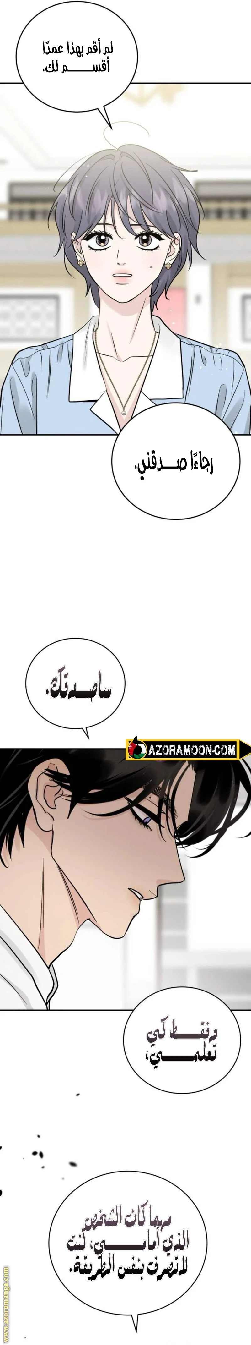 الصفحة 18
