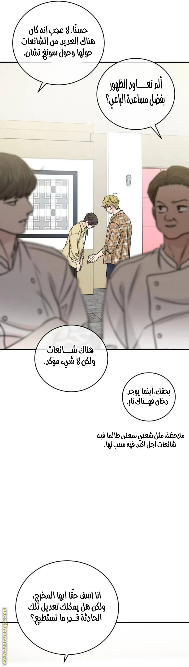 الصفحة 21