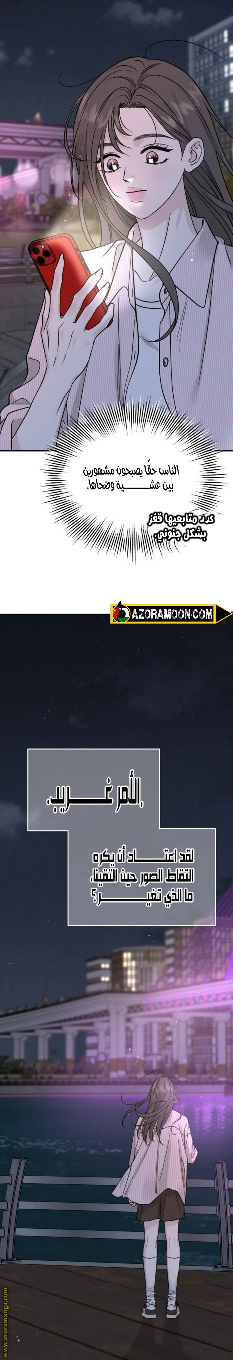 الصفحة 24