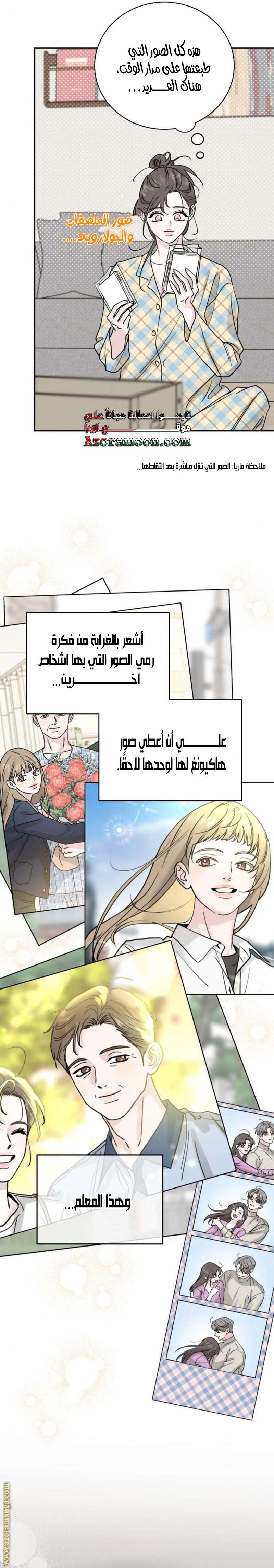 الصفحة 3