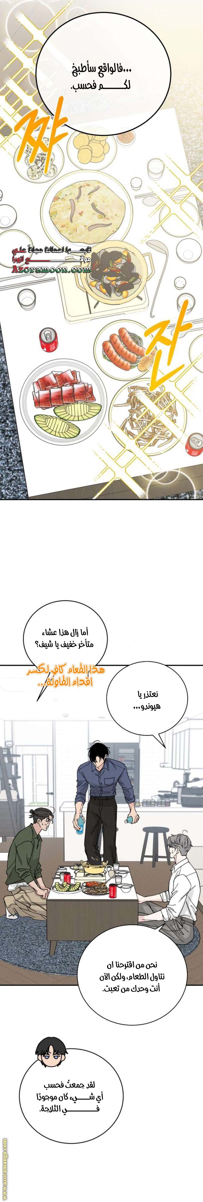 الصفحة 9