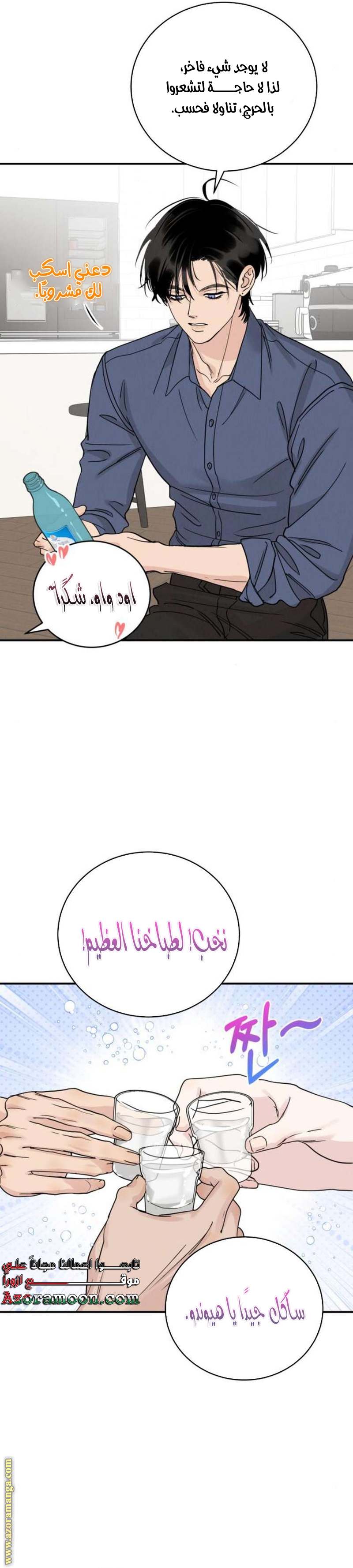 الصفحة 10