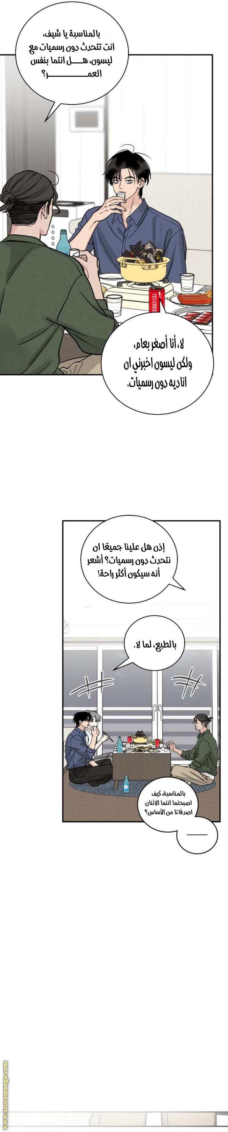 الصفحة 11
