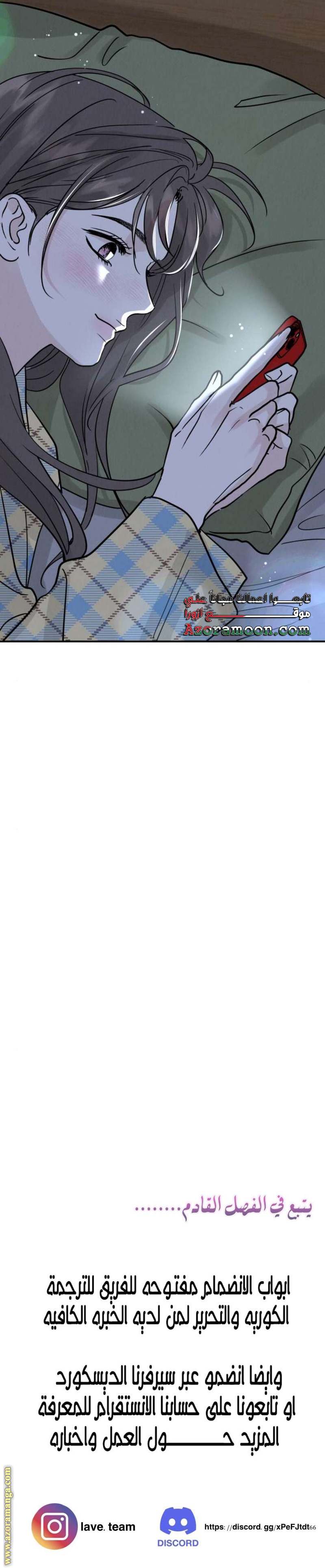 الصفحة 30
