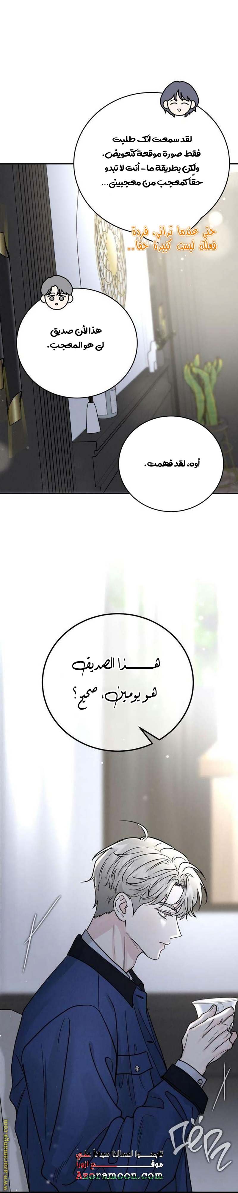 الصفحة 9