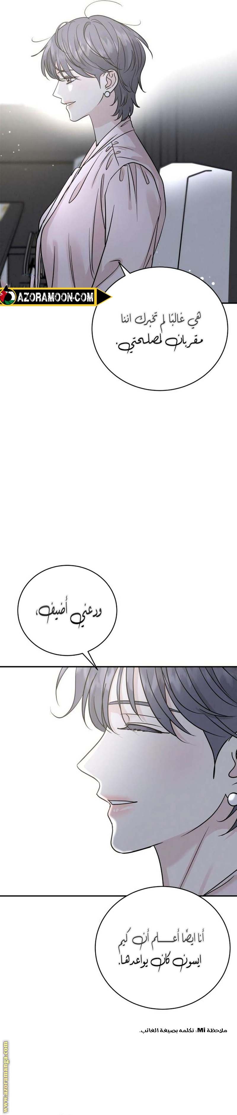الصفحة 11