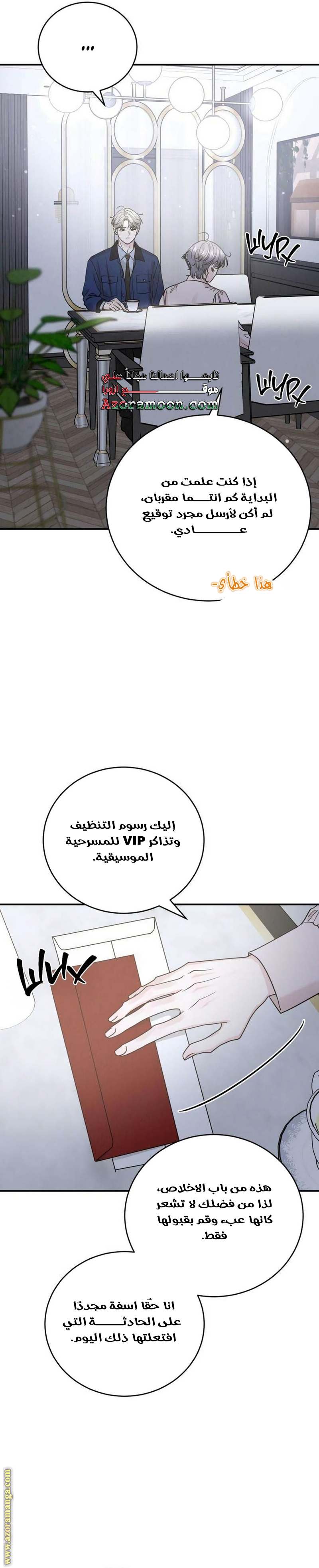 الصفحة 12