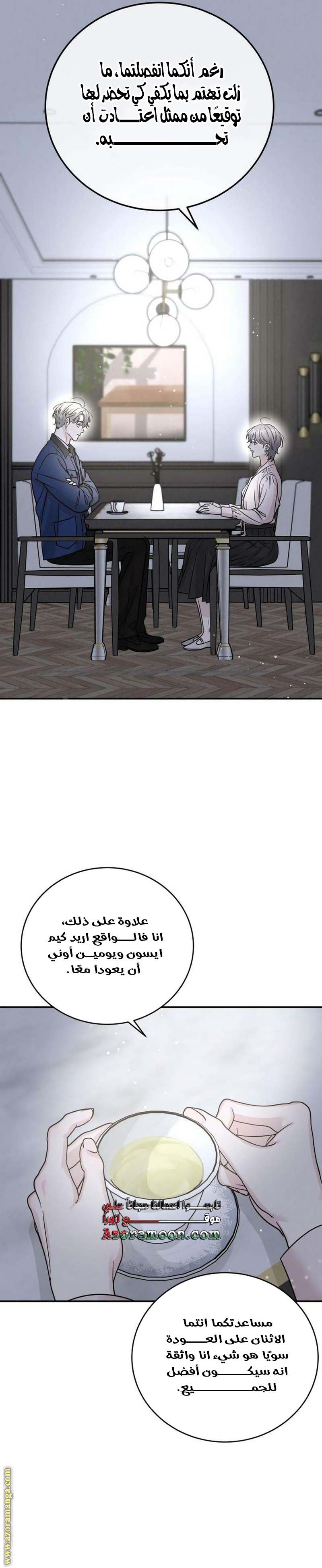 الصفحة 15