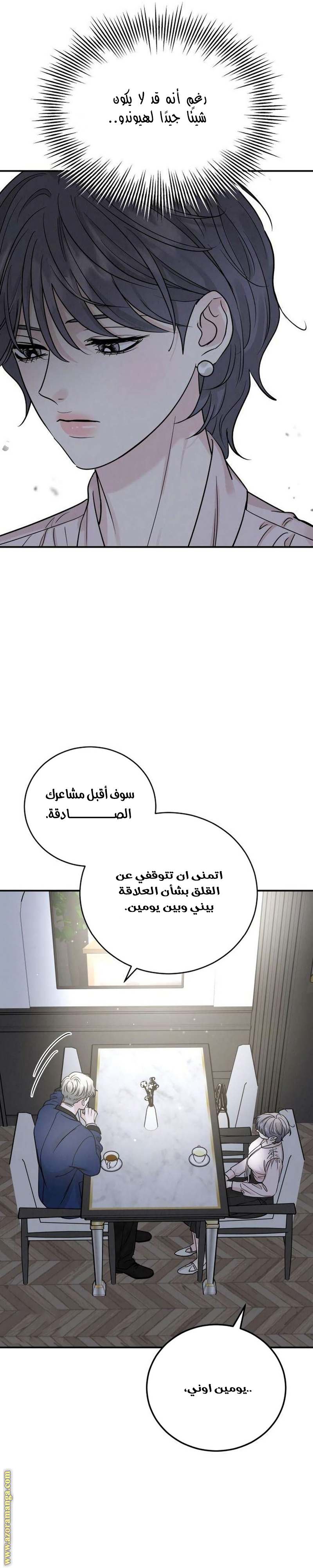 الصفحة 16