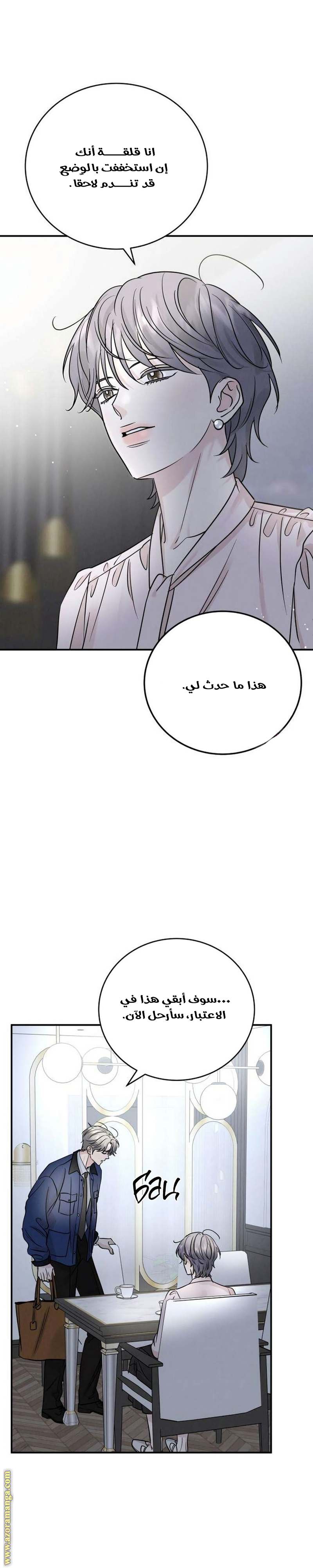 الصفحة 18