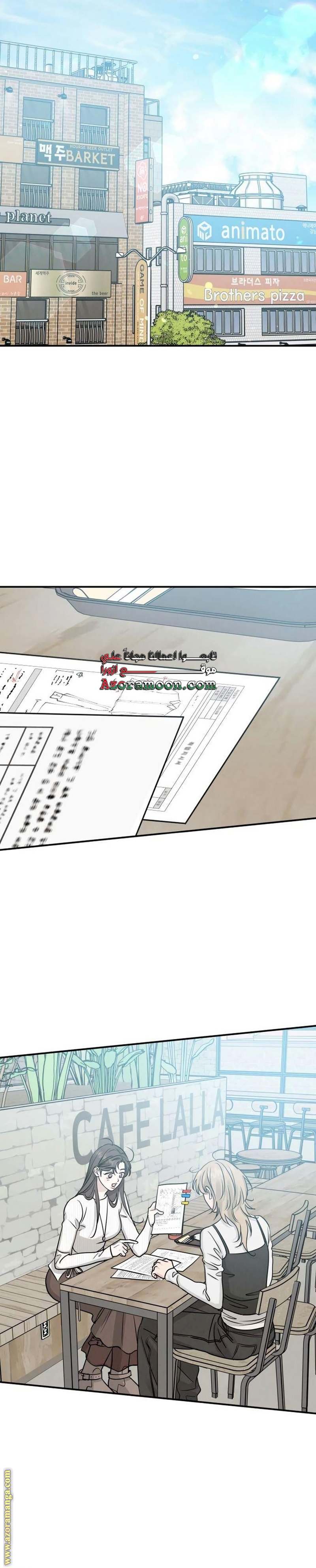 الصفحة 21