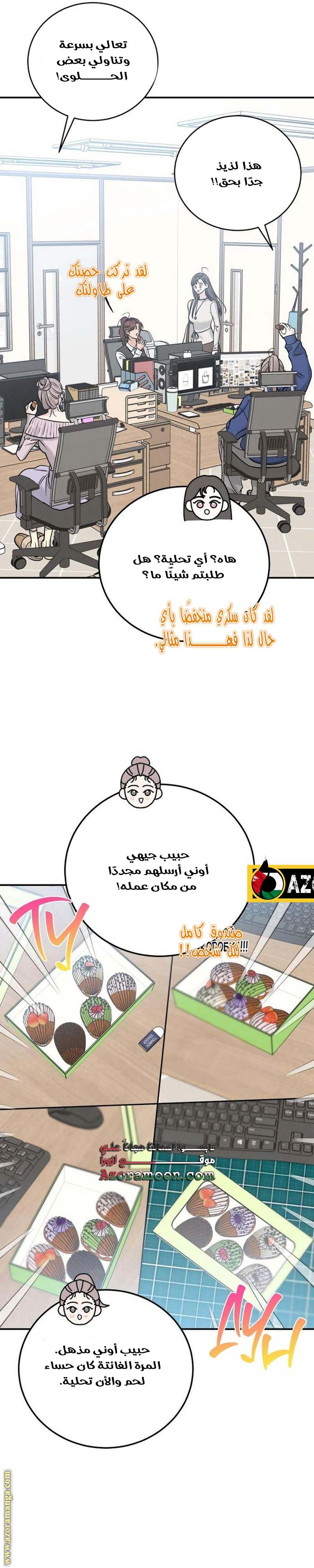 الصفحة 23