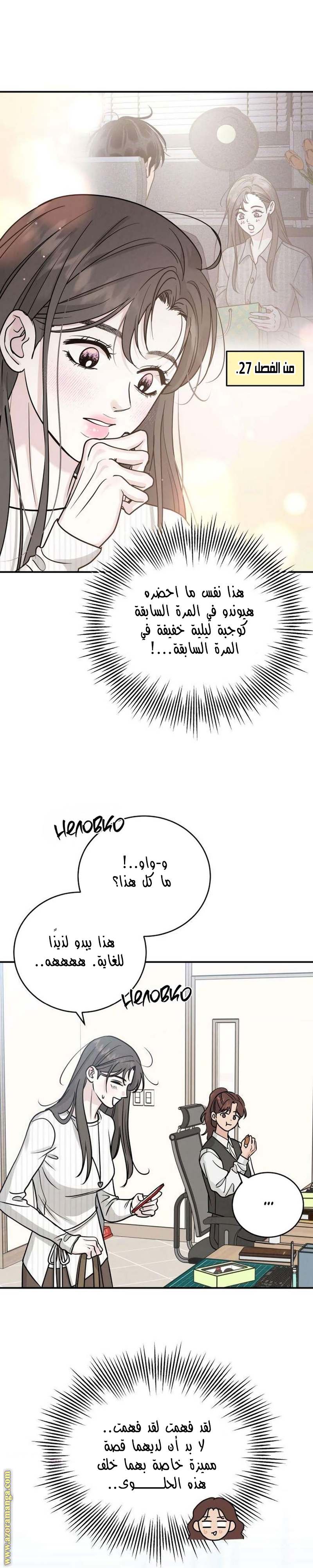 الصفحة 24