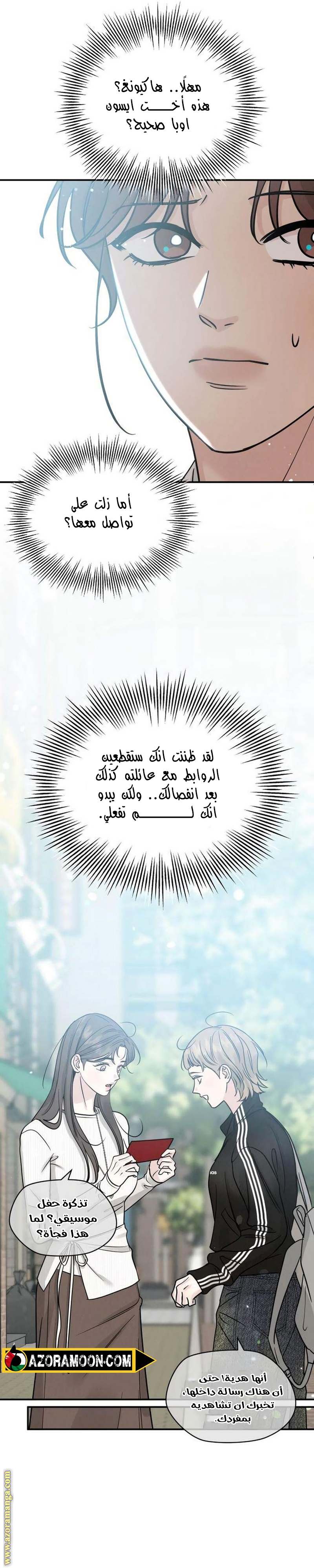 الصفحة 28