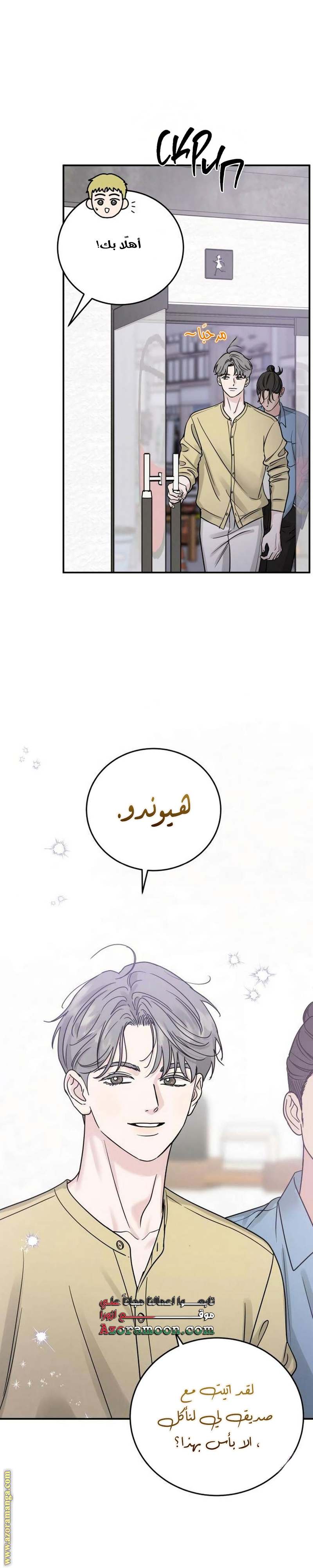 الصفحة 31