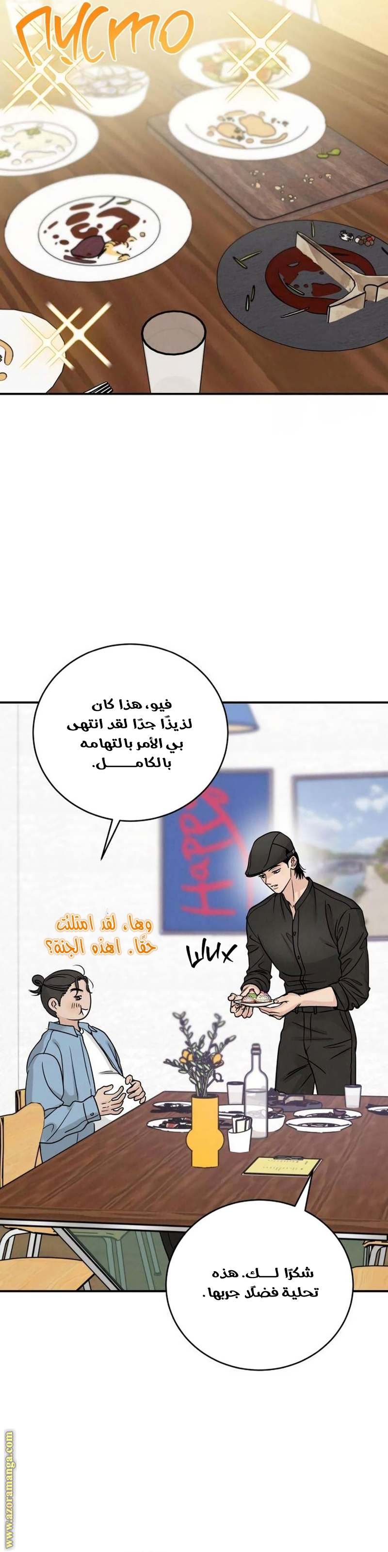 الصفحة 35