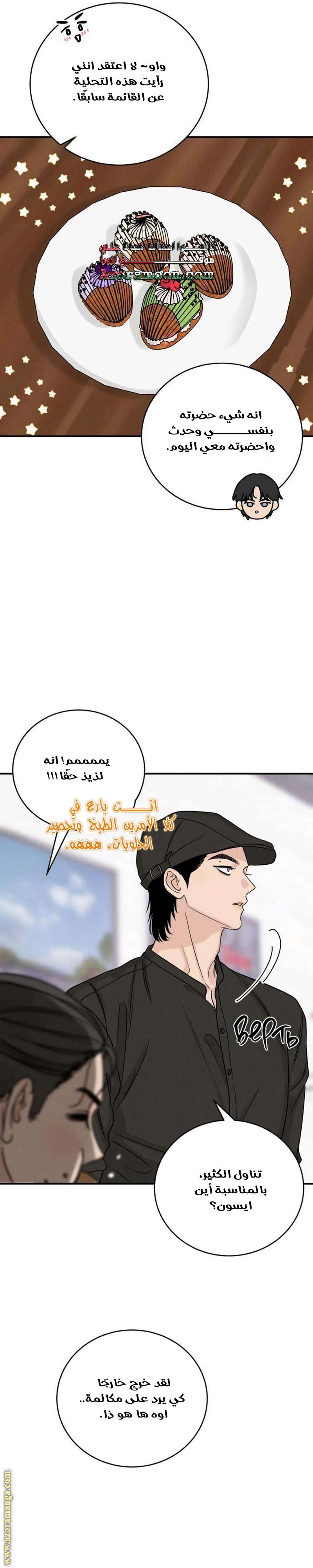 الصفحة 36